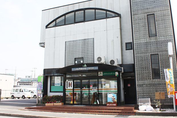 JA京都中央洛南支店の画像