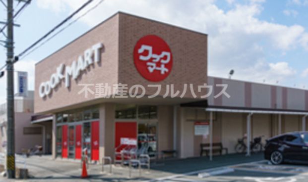 COOK MART(クックマート) 諏訪店の画像