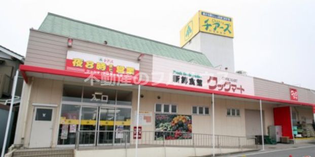 COOK MART(クックマート) 一宮店の画像