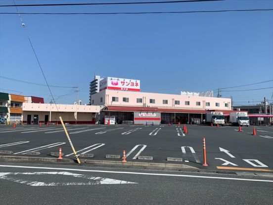 サンヨネ 豊川店の画像