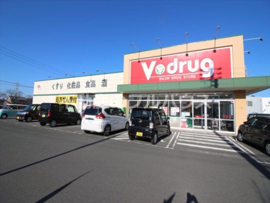 V・drug 豊川南店の画像