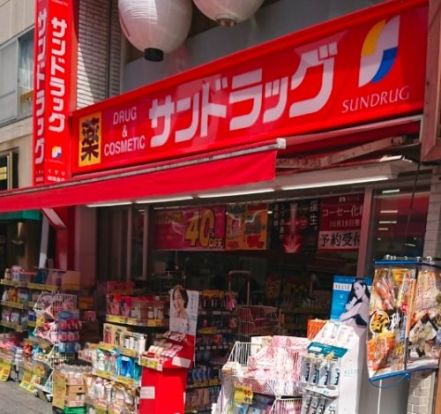 サンドラッグ 川越駅前店の画像