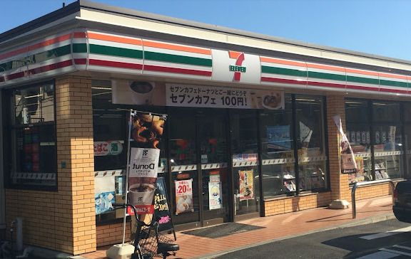 セブンイレブン 豊島巣鴨新田店の画像