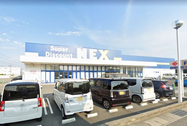 NEX西庄店の画像