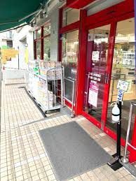 まいばすけっと 三ツ沢上町駅東店の画像