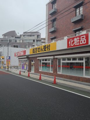 スギ薬局 上石神井店の画像