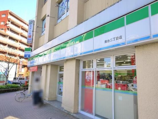 ファミリーマート 南台二丁目店の画像