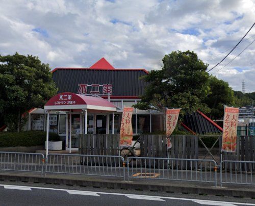 不二家レストラン 茨木清水店の画像