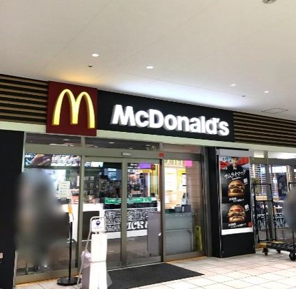 マクドナルド センター南駅店の画像