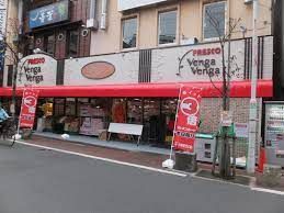 FRESCO VengaVenga(フレスコベンガベンガ) 糀谷店の画像