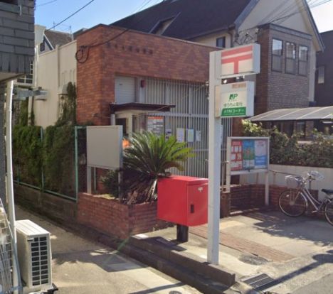 茨木水尾郵便局の画像