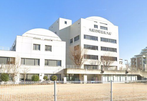 私立大阪行岡医療大学の画像