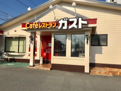 ガスト 東大阪小阪店(から好し取扱店)の画像