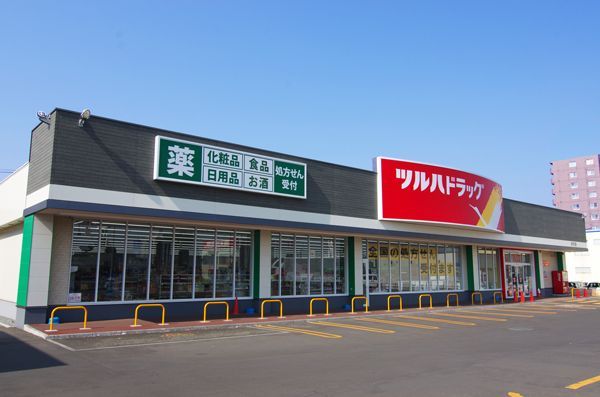 ツルハドラッグ 東大阪西堤店の画像