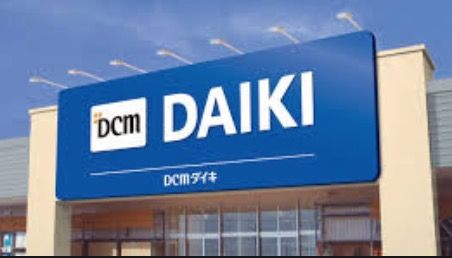 DCM DAIKI(DCMダイキ) 焼山店の画像