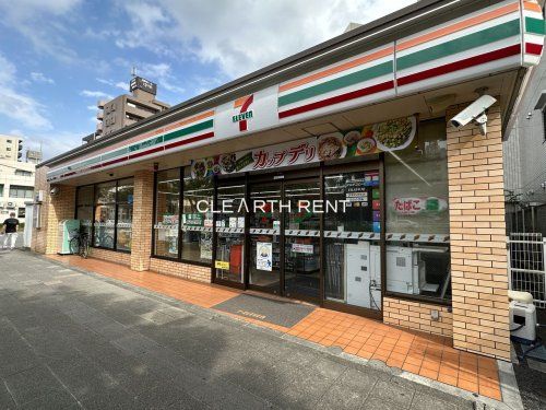 セブンイレブン 鶴見市場富士見町店の画像