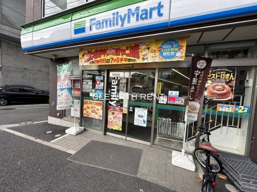 ファミリーマート 鶴見みかど店の画像