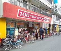 100YEN SHOP FLET'S(100円ショップフレッツ) サンディ西田辺店の画像