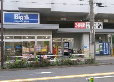Big-A 板橋坂下店の画像