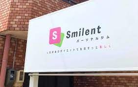 Smilent(スミレント) 栄生店の画像