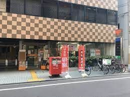 大阪南船場一郵便局の画像