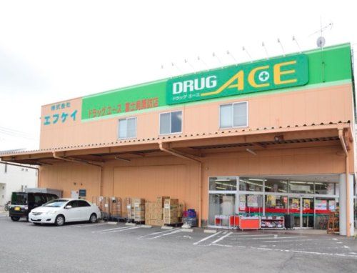 ドラッグエース 富士見諏訪店の画像