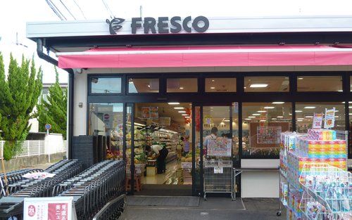 FRESCO(フレスコ) 向島店の画像