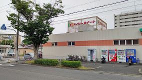 デイリーカナート鶴山台店の画像