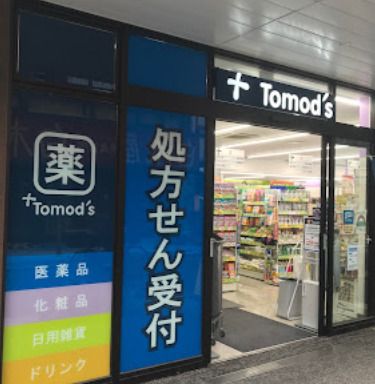 トモズ EQUIA 曳舟店の画像