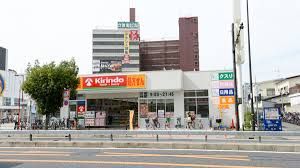 キリン堂 岸里駅前店の画像