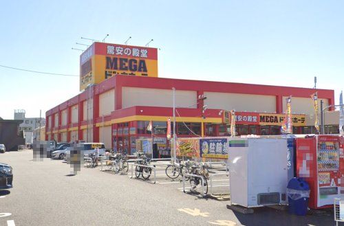 MEGAドン・キホーテ厚木店の画像