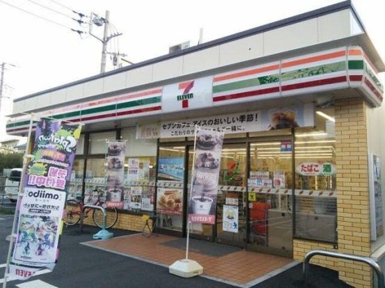 セブンイレブン 横浜尻手3丁目店の画像