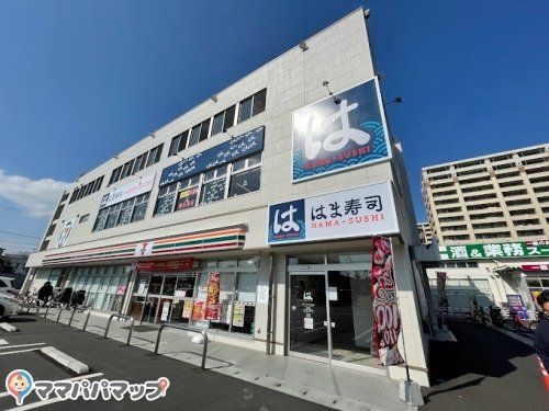 はま寿司 まち-クプラザ尻手店の画像