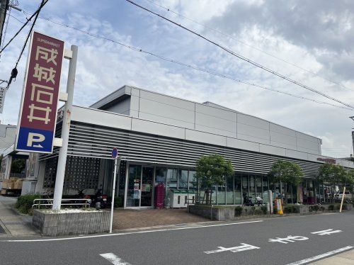 成城石井 石川橋店の画像