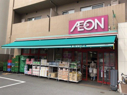 まいばすけっと 子安駅前店の画像