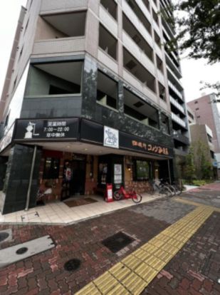 コメダ珈琲店 栄五丁目店の画像