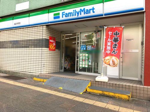ファミリーマート 横浜栄町店の画像