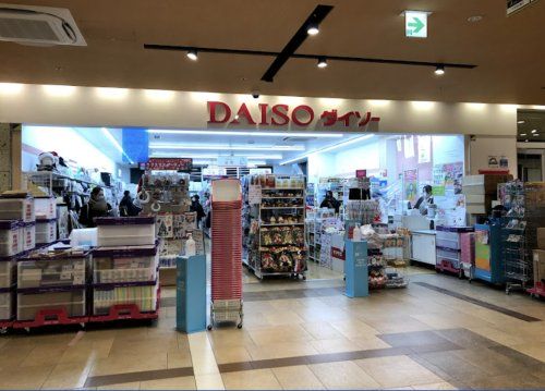 ザ・ダイソー DAISO ユニゾンモール東中野店の画像