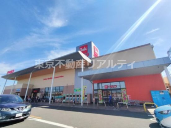 ベルク 松戸河原塚店の画像