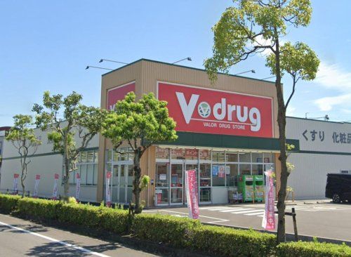 V・drug羽島北店の画像