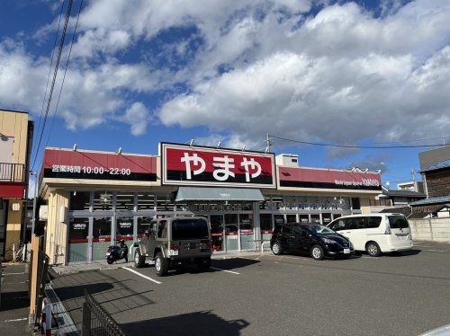 酒のやまや 上杉店の画像