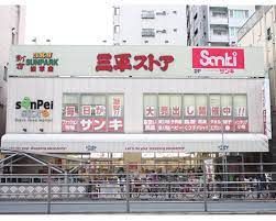 三平ストア浅草店の画像