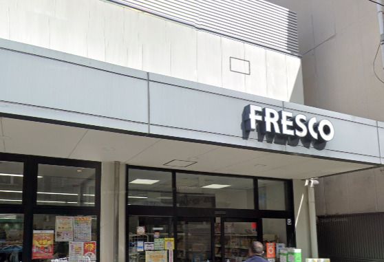 FRESCO(フレスコ) 墨染店の画像