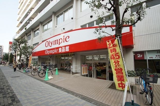 Olympicハイパーストア「鶴見中央店」の画像