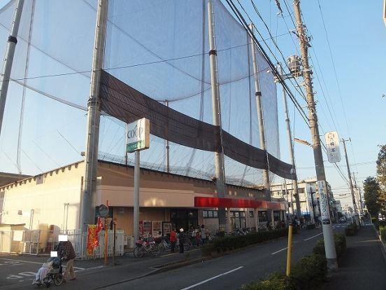 コープかながわ「井田三舞町店」の画像