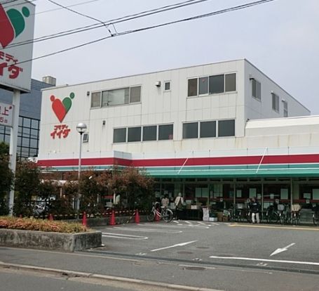 コモディイイダ「東糀谷店」の画像