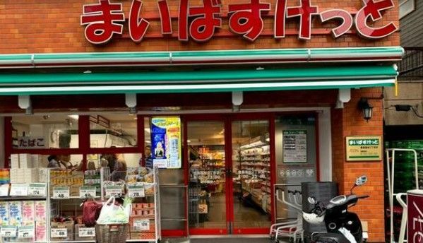 まいばすけっと 豊島高松2丁目店の画像