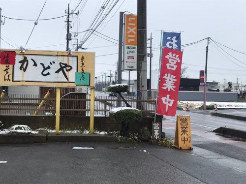 かどや東京支店の画像