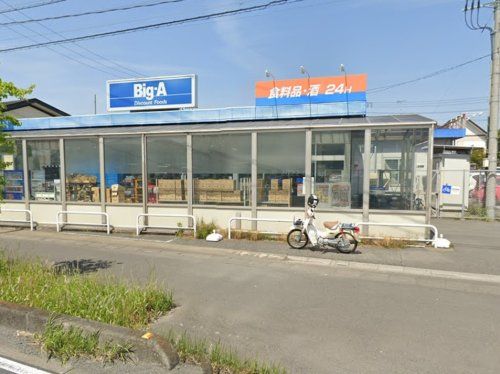 Big-A 加須店の画像