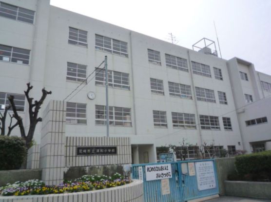 尼崎市立 清和小学校の画像